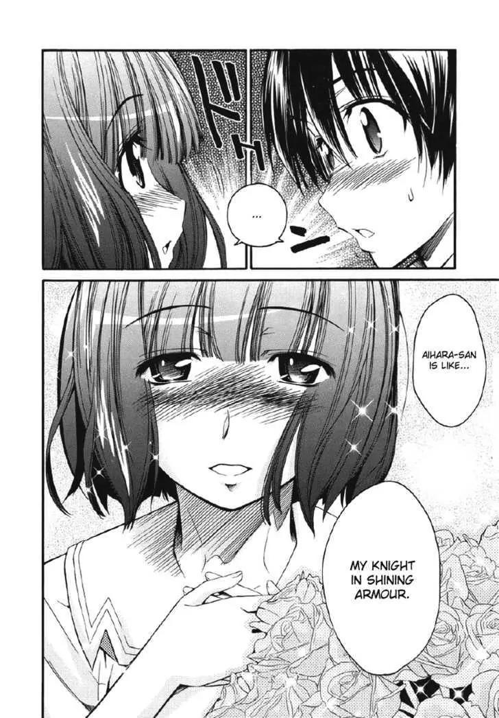 KimiKiss - Various Heroines Chapter 21 page 15 - Chapter 21: Mitsuki 4th KISS - My Knight