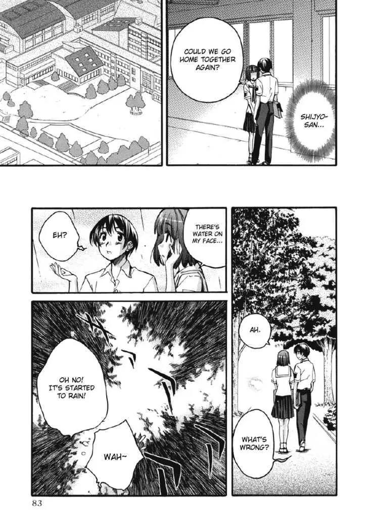 KimiKiss - Various Heroines Chapter 21 page 16 - Chapter 21: Mitsuki 4th KISS - My Knight