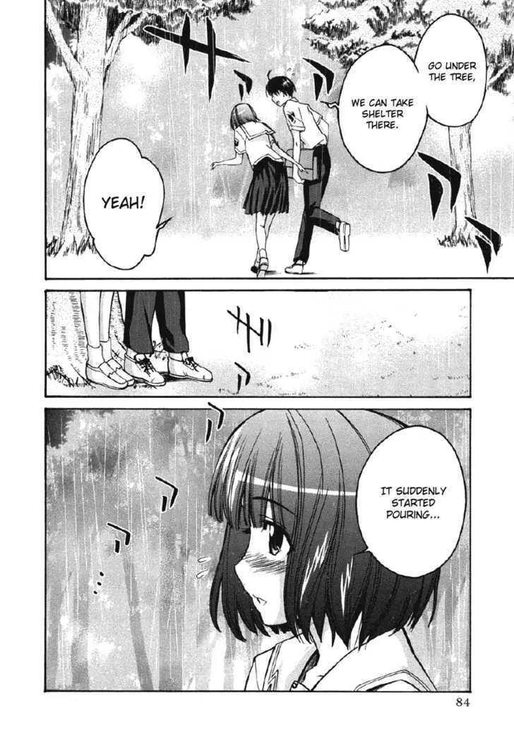 KimiKiss - Various Heroines Chapter 21 page 17 - Chapter 21: Mitsuki 4th KISS - My Knight