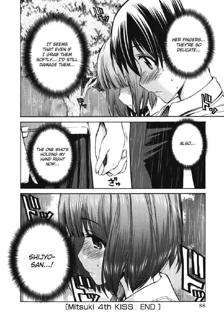 KimiKiss - Various Heroines Chapter 21 page 21 - Chapter 21: Mitsuki 4th KISS - My Knight