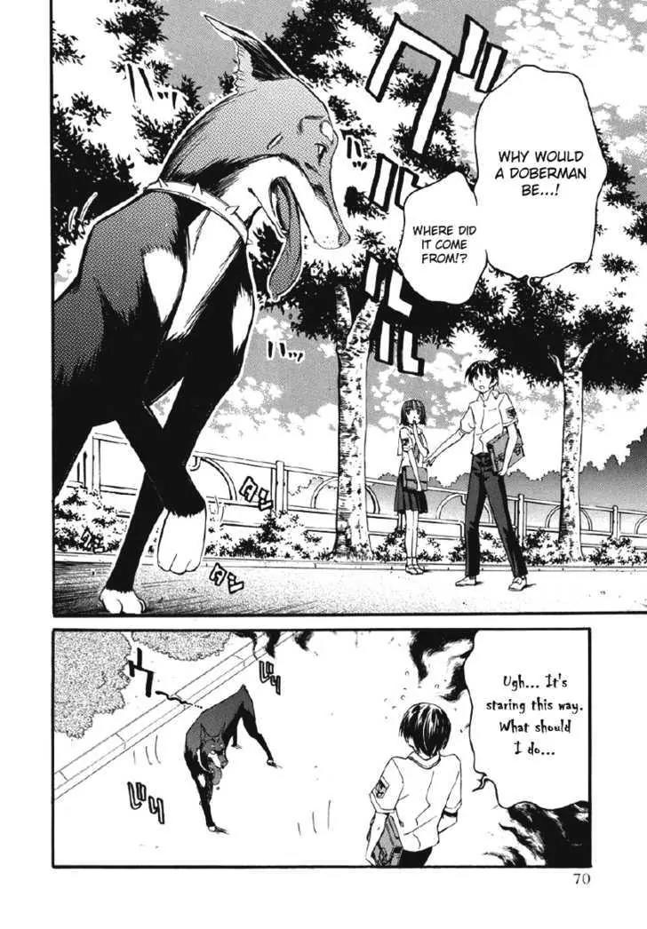 KimiKiss - Various Heroines Chapter 21 page 3 - Chapter 21: Mitsuki 4th KISS - My Knight