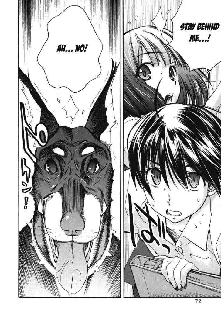 KimiKiss - Various Heroines Chapter 21 page 5 - Chapter 21: Mitsuki 4th KISS - My Knight