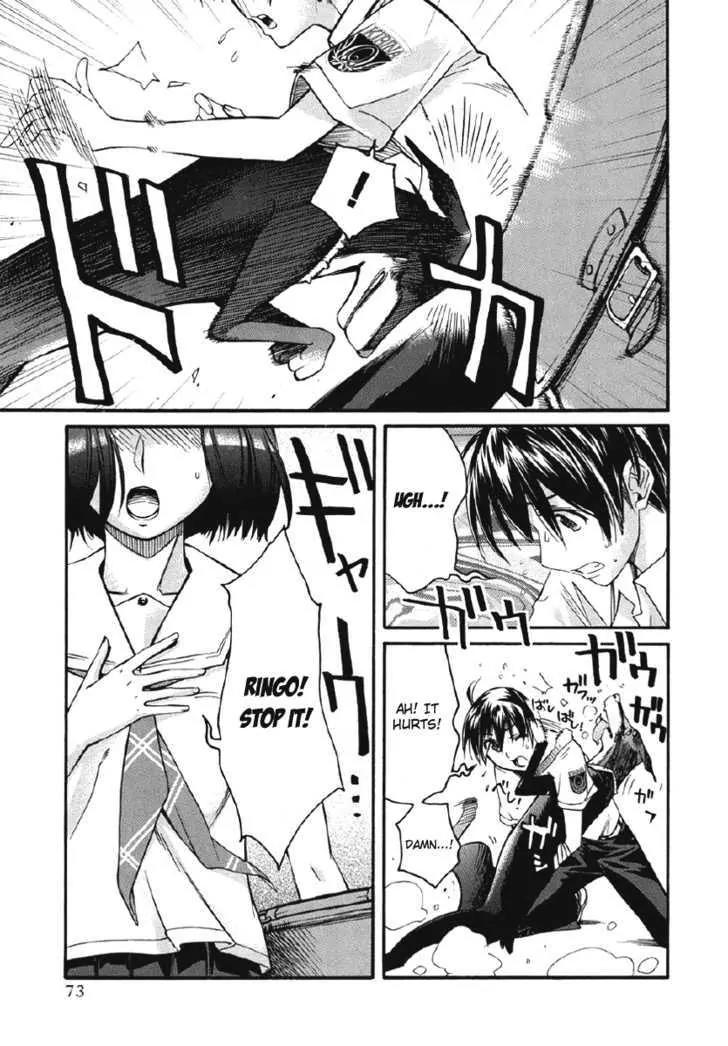 KimiKiss - Various Heroines Chapter 21 page 6 - Chapter 21: Mitsuki 4th KISS - My Knight