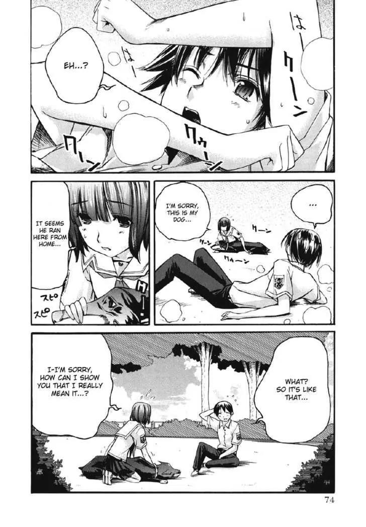KimiKiss - Various Heroines Chapter 21 page 7 - Chapter 21: Mitsuki 4th KISS - My Knight