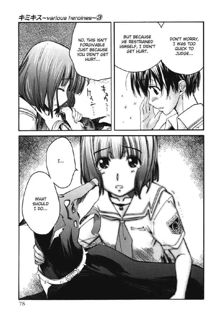 KimiKiss - Various Heroines Chapter 21 page 8 - Chapter 21: Mitsuki 4th KISS - My Knight