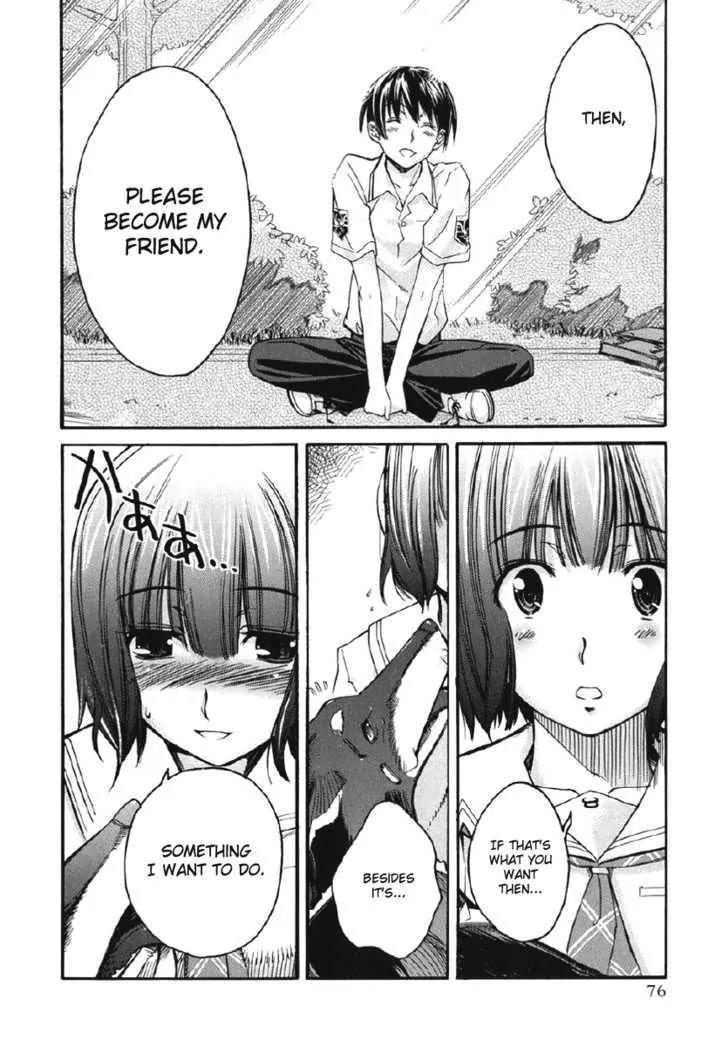 KimiKiss - Various Heroines Chapter 21 page 9 - Chapter 21: Mitsuki 4th KISS - My Knight