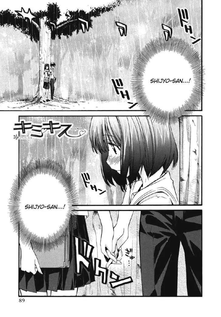 KimiKiss - Various Heroines Chapter 22 page 3 - Chapter 22: Mitsuki 5th KISS - Never Forget