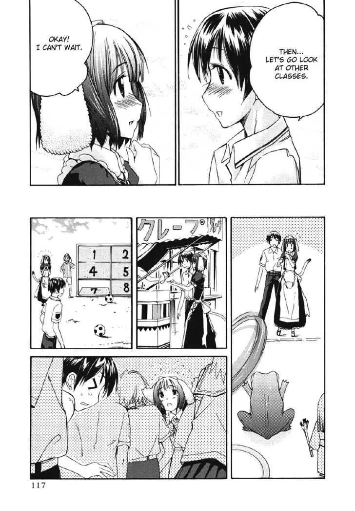 KimiKiss - Various Heroines Chapter 23 page 11 - Chapter 23: Mitsuki 6th KISS - Right... Here?