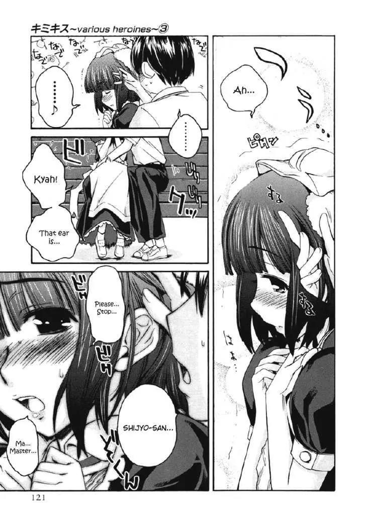 KimiKiss - Various Heroines Chapter 23 page 15 - Chapter 23: Mitsuki 6th KISS - Right... Here?