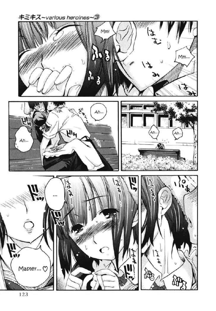KimiKiss - Various Heroines Chapter 23 page 17 - Chapter 23: Mitsuki 6th KISS - Right... Here?