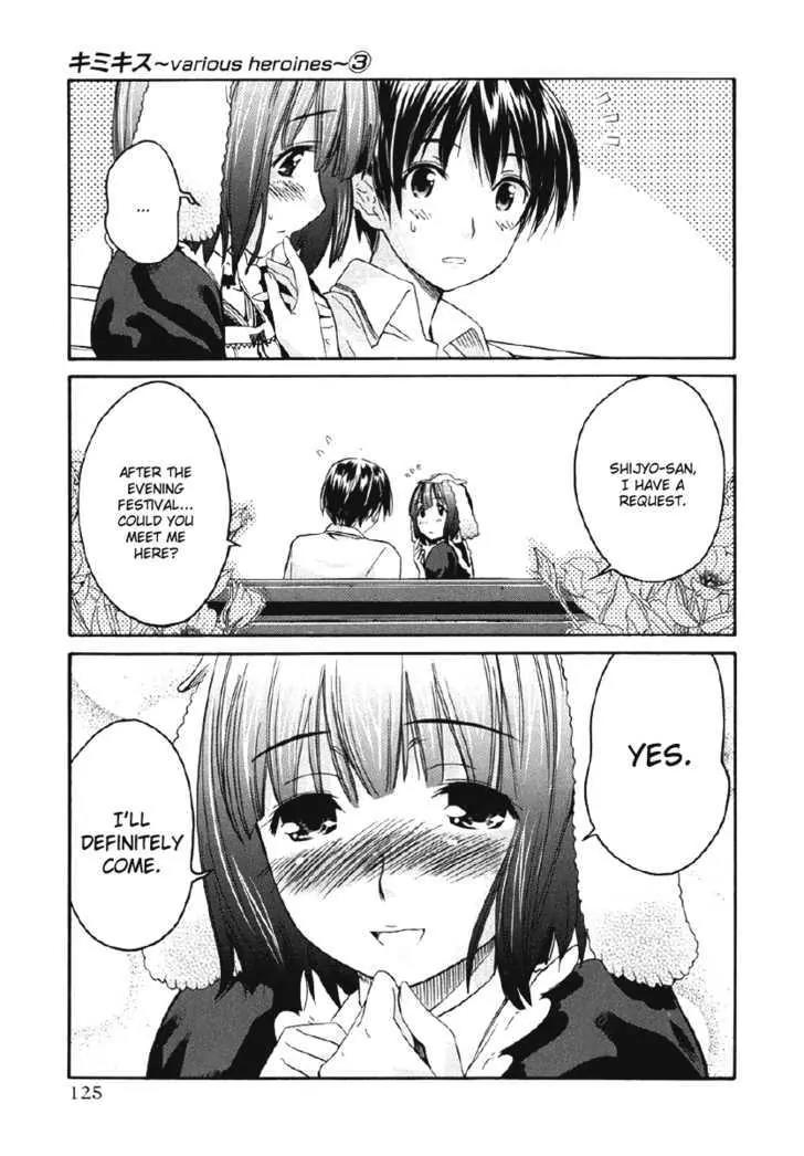 KimiKiss - Various Heroines Chapter 23 page 19 - Chapter 23: Mitsuki 6th KISS - Right... Here?