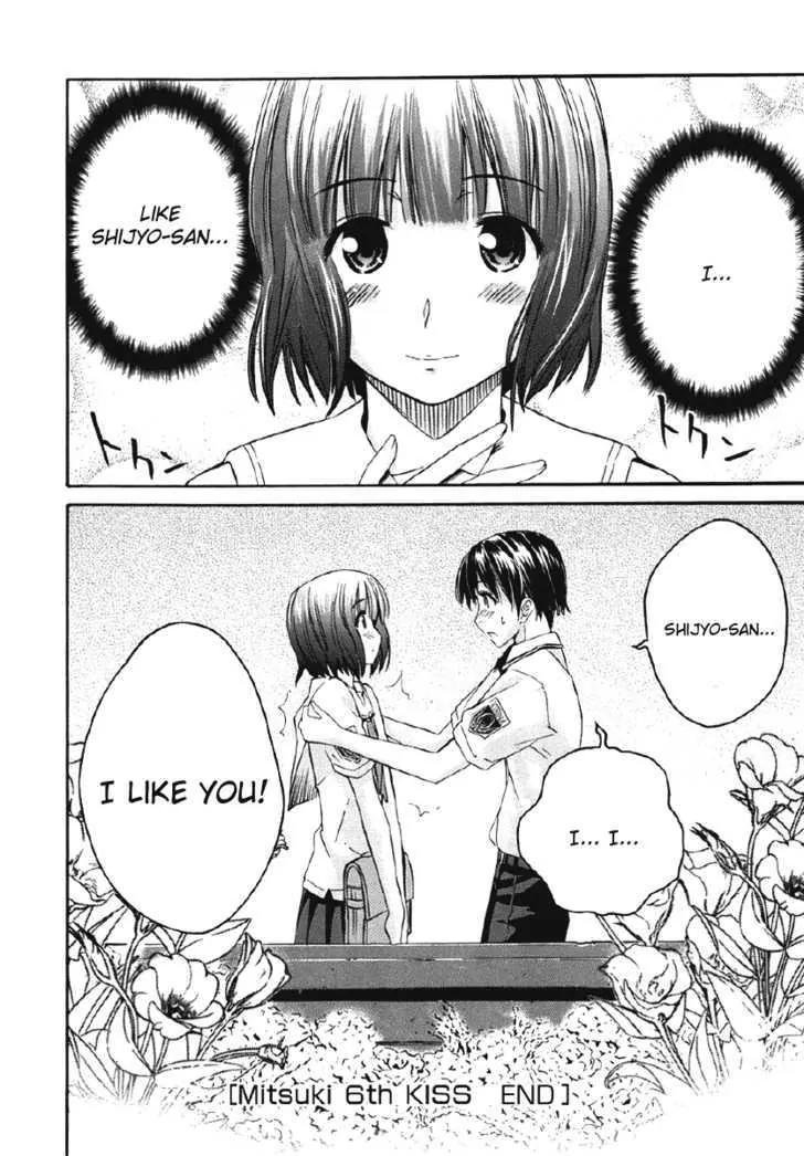 KimiKiss - Various Heroines Chapter 23 page 22 - Chapter 23: Mitsuki 6th KISS - Right... Here?