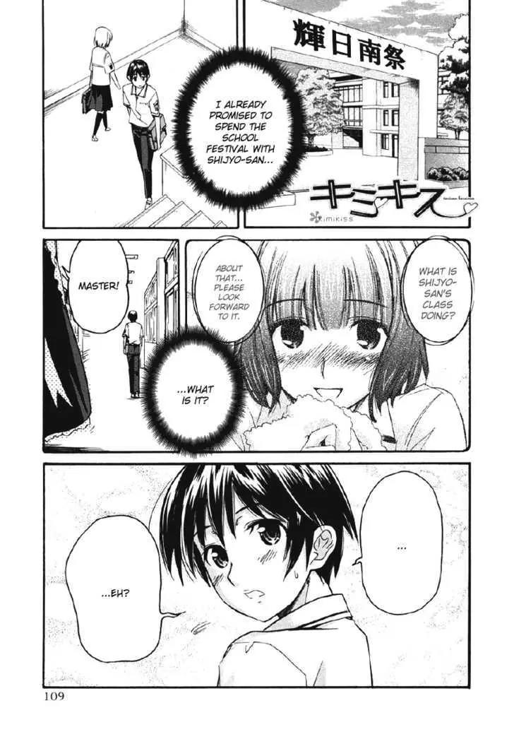 KimiKiss - Various Heroines Chapter 23 page 3 - Chapter 23: Mitsuki 6th KISS - Right... Here?