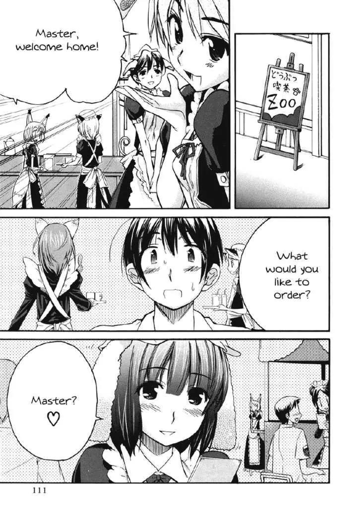 KimiKiss - Various Heroines Chapter 23 page 5 - Chapter 23: Mitsuki 6th KISS - Right... Here?