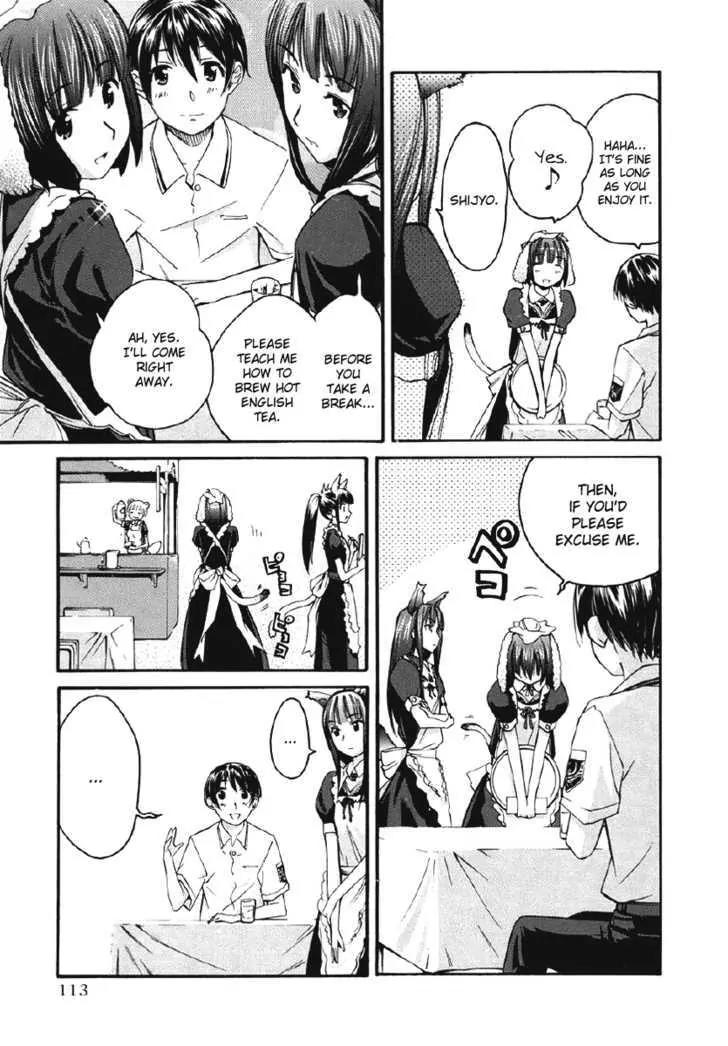 KimiKiss - Various Heroines Chapter 23 page 7 - Chapter 23: Mitsuki 6th KISS - Right... Here?