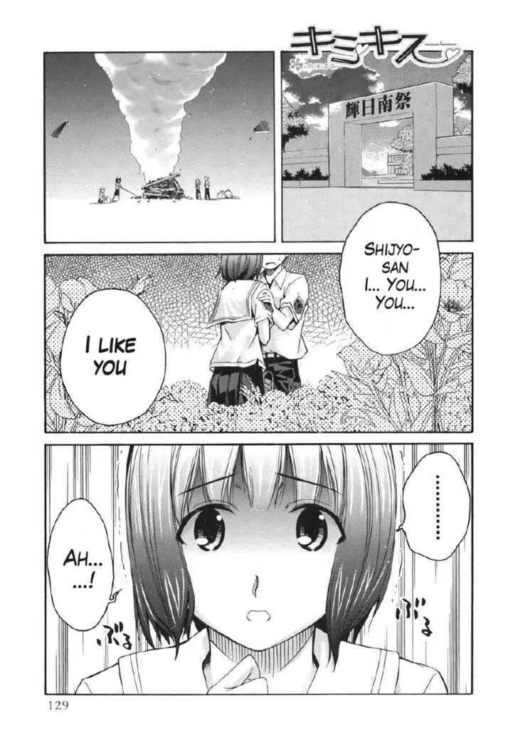 KimiKiss - Various Heroines Chapter 24 page 1 - Chapter 24: Mitsuki 7th KISS - At the Villa
