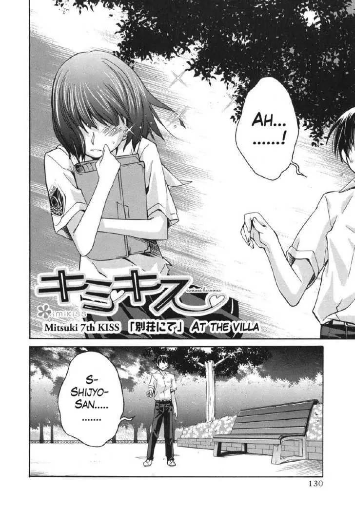 KimiKiss - Various Heroines Chapter 24 page 2 - Chapter 24: Mitsuki 7th KISS - At the Villa