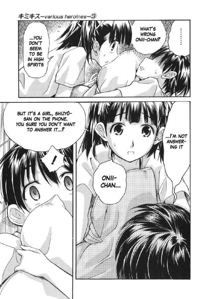 KimiKiss - Various Heroines Chapter 24 page 5 - Chapter 24: Mitsuki 7th KISS - At the Villa