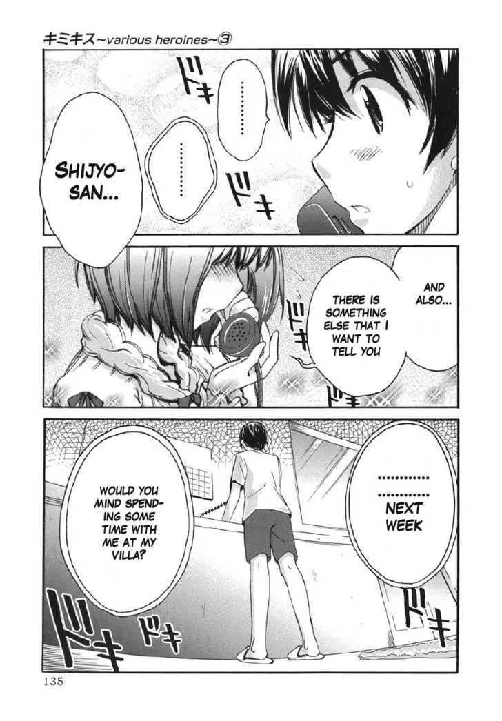 KimiKiss - Various Heroines Chapter 24 page 7 - Chapter 24: Mitsuki 7th KISS - At the Villa