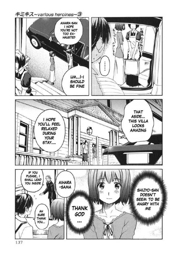KimiKiss - Various Heroines Chapter 24 page 9 - Chapter 24: Mitsuki 7th KISS - At the Villa