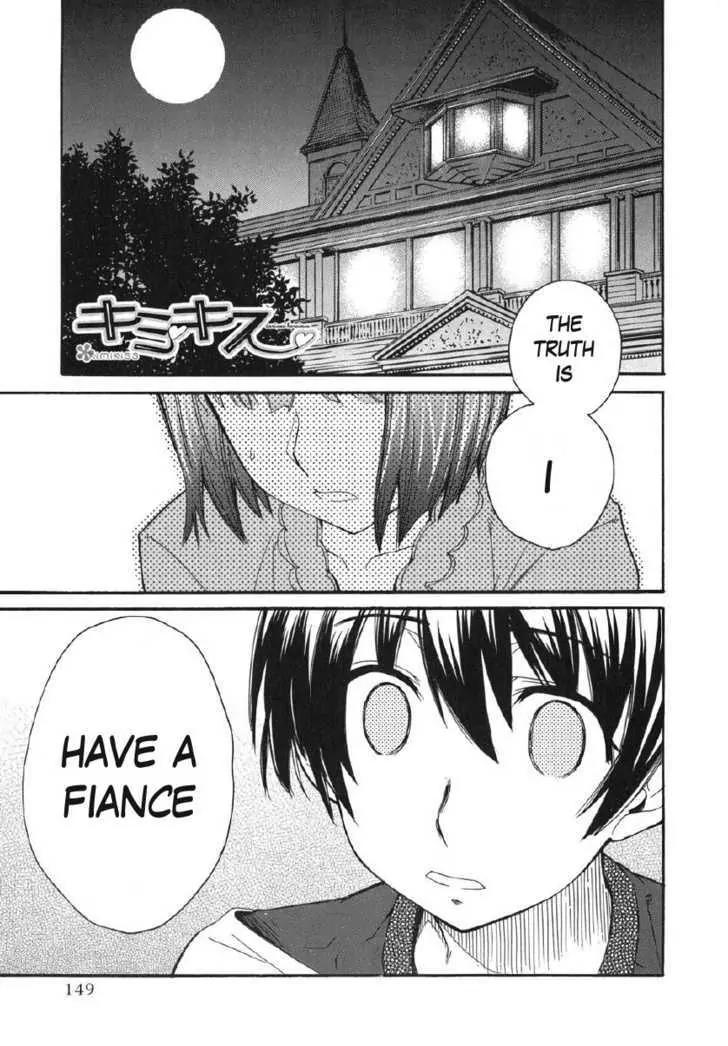 KimiKiss - Various Heroines Chapter 25 page 1 - Chapter 25: Mitsuki 8th KISS - Please Give Me Courage