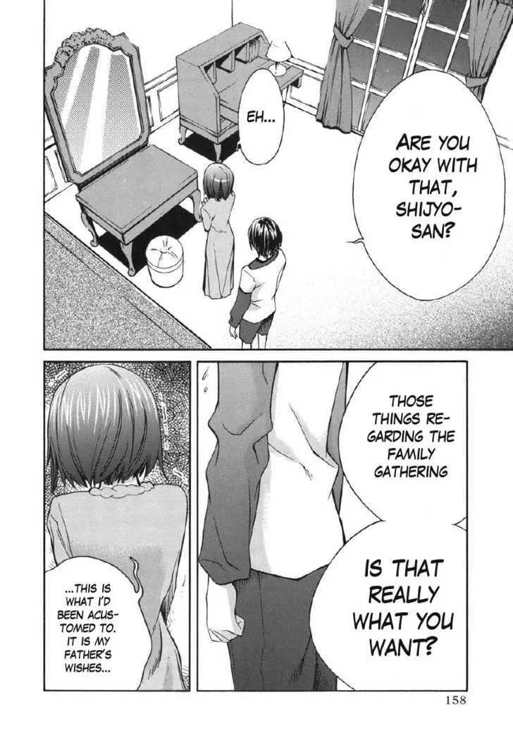 KimiKiss - Various Heroines Chapter 25 page 10 - Chapter 25: Mitsuki 8th KISS - Please Give Me Courage