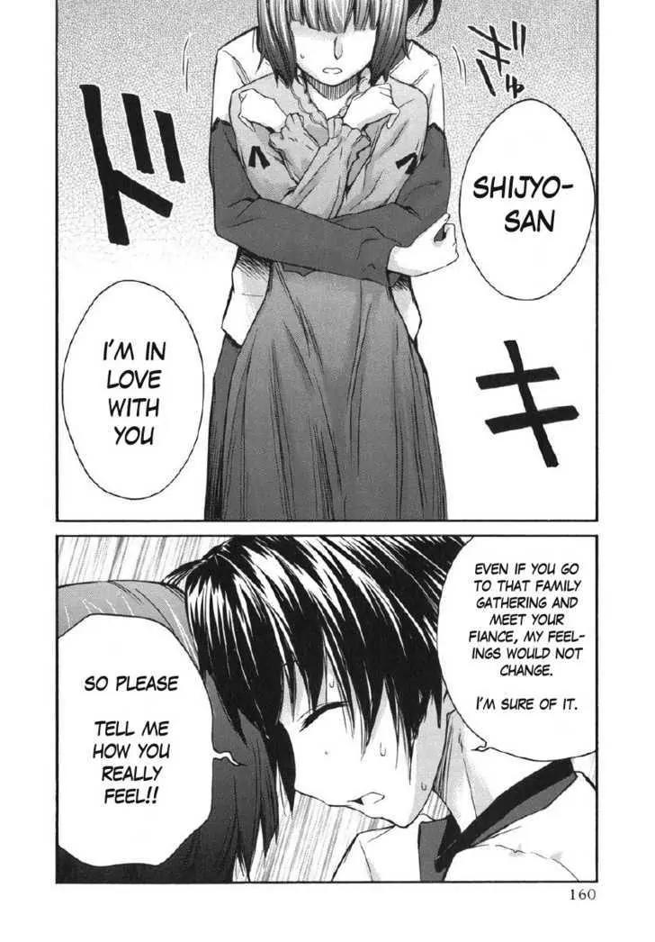 KimiKiss - Various Heroines Chapter 25 page 12 - Chapter 25: Mitsuki 8th KISS - Please Give Me Courage