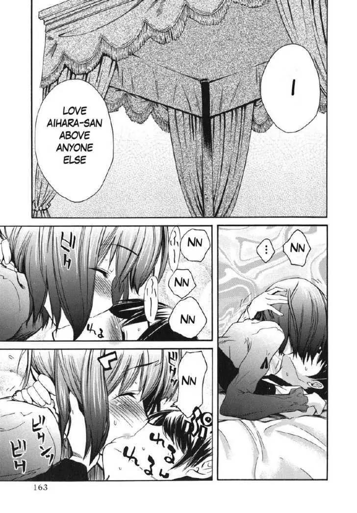 KimiKiss - Various Heroines Chapter 25 page 15 - Chapter 25: Mitsuki 8th KISS - Please Give Me Courage