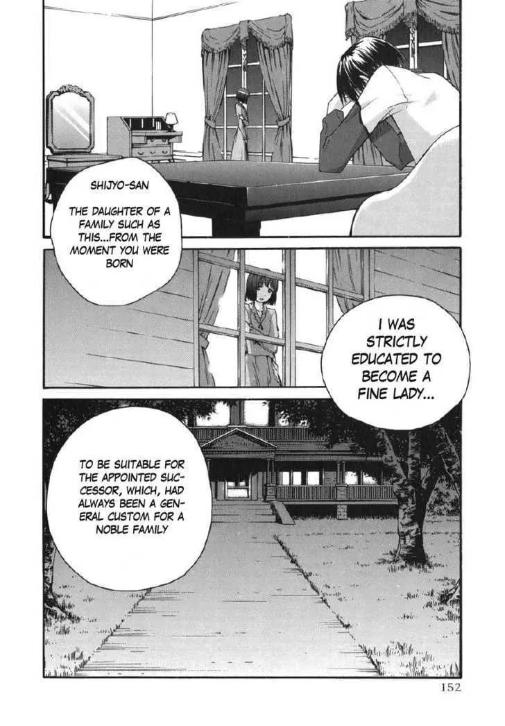 KimiKiss - Various Heroines Chapter 25 page 4 - Chapter 25: Mitsuki 8th KISS - Please Give Me Courage