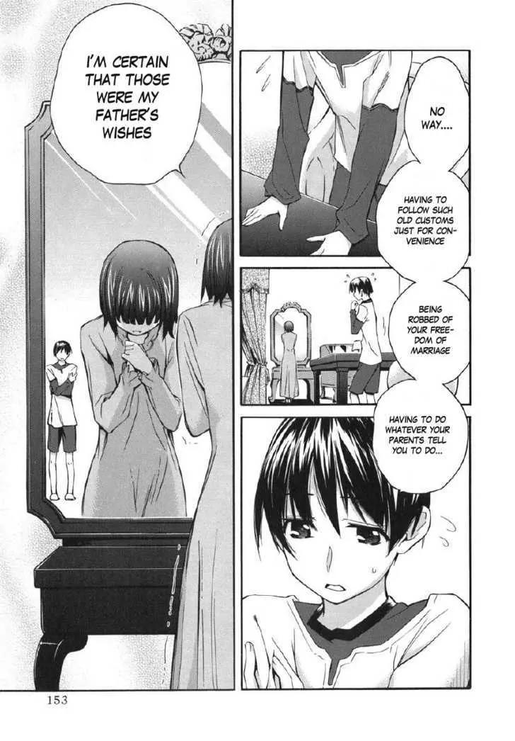 KimiKiss - Various Heroines Chapter 25 page 5 - Chapter 25: Mitsuki 8th KISS - Please Give Me Courage