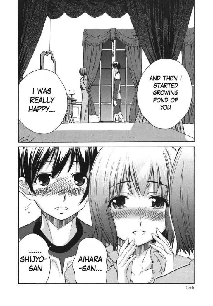 KimiKiss - Various Heroines Chapter 25 page 8 - Chapter 25: Mitsuki 8th KISS - Please Give Me Courage