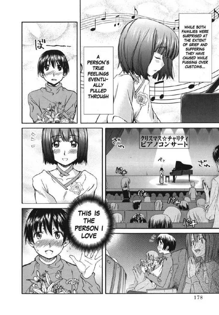KimiKiss - Various Heroines Chapter 26 page 10 - Chapter 26: Mitsuki 9th KISS - My Beloved