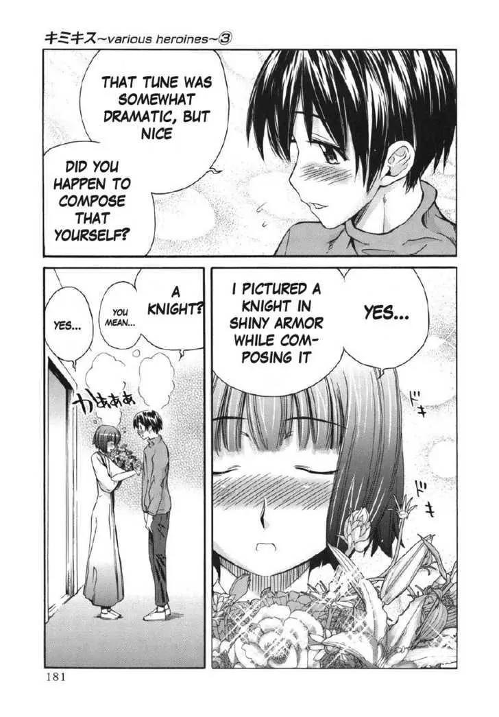 KimiKiss - Various Heroines Chapter 26 page 13 - Chapter 26: Mitsuki 9th KISS - My Beloved
