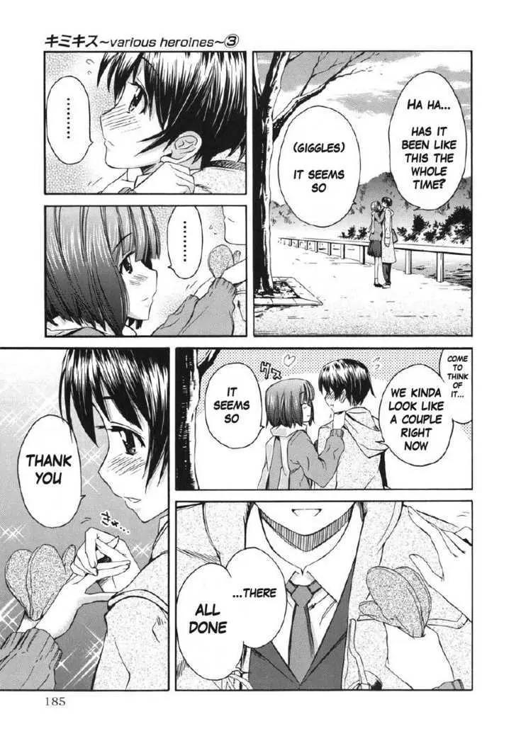 KimiKiss - Various Heroines Chapter 26 page 17 - Chapter 26: Mitsuki 9th KISS - My Beloved