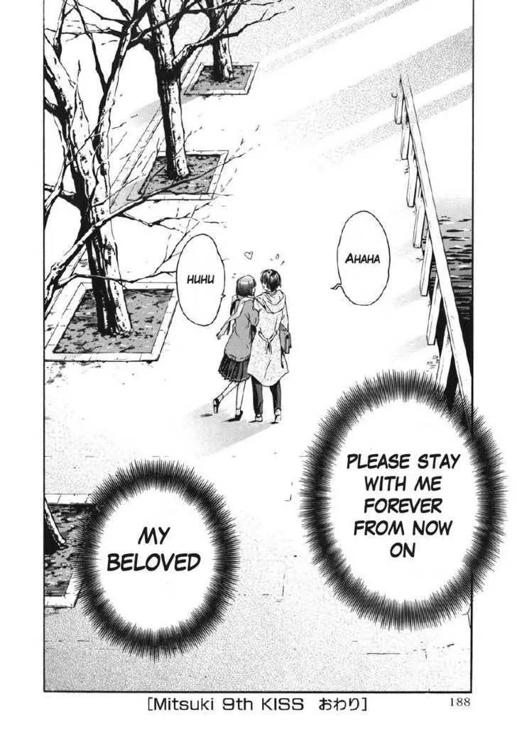 KimiKiss - Various Heroines Chapter 26 page 19 - Chapter 26: Mitsuki 9th KISS - My Beloved