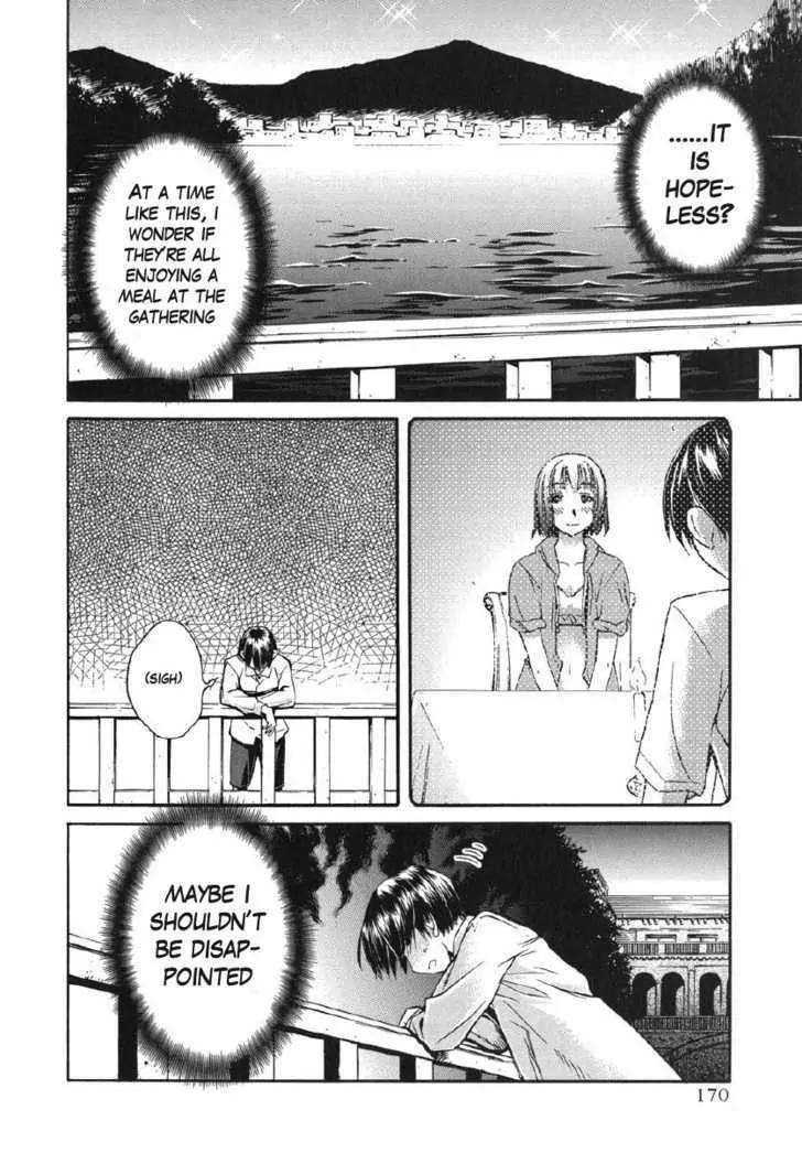 KimiKiss - Various Heroines Chapter 26 page 2 - Chapter 26: Mitsuki 9th KISS - My Beloved