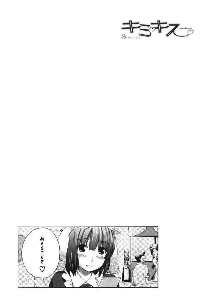 KimiKiss - Various Heroines Chapter 26 page 21 - Chapter 26: Mitsuki 9th KISS - My Beloved