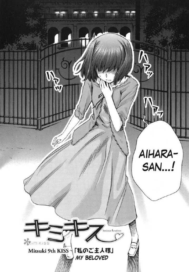 KimiKiss - Various Heroines Chapter 26 page 4 - Chapter 26: Mitsuki 9th KISS - My Beloved