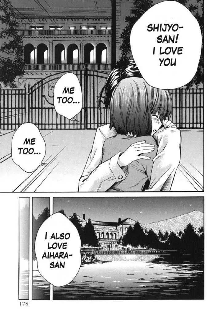 KimiKiss - Various Heroines Chapter 26 page 7 - Chapter 26: Mitsuki 9th KISS - My Beloved