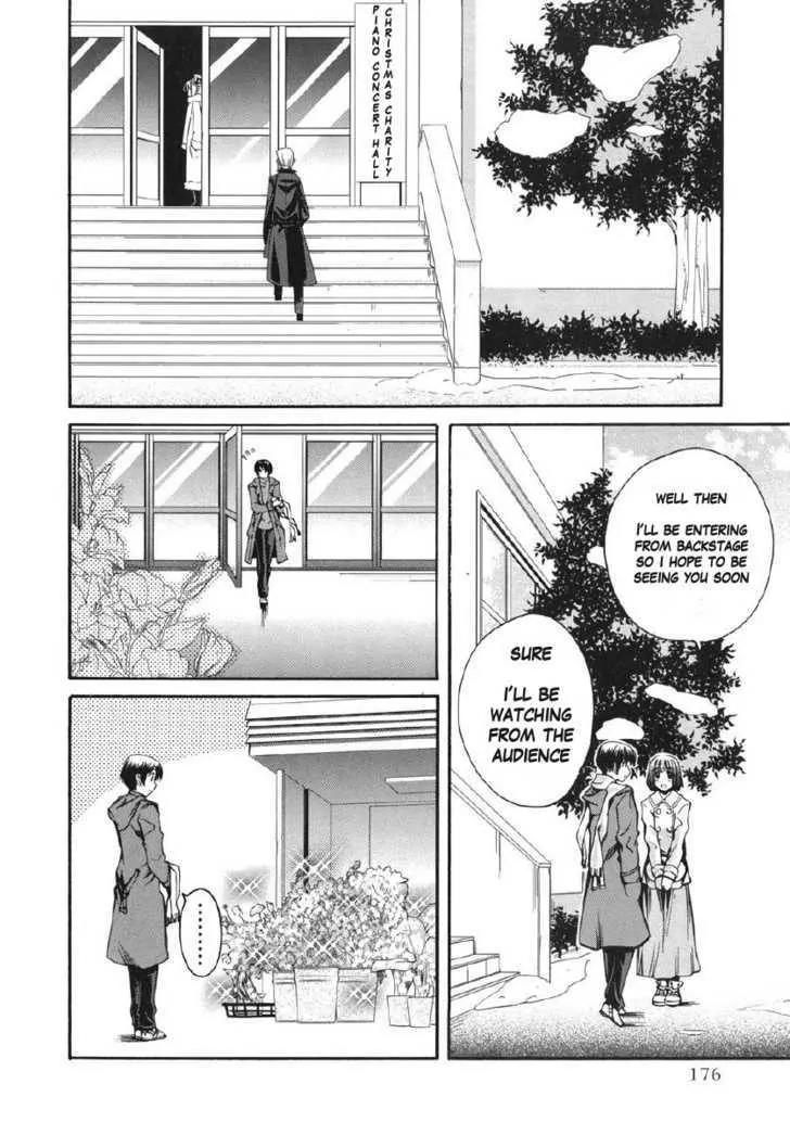 KimiKiss - Various Heroines Chapter 26 page 8 - Chapter 26: Mitsuki 9th KISS - My Beloved