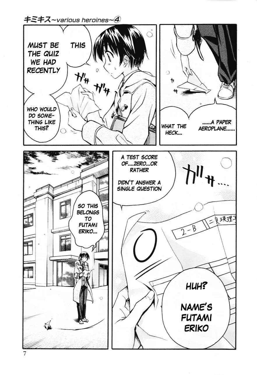KimiKiss - Various Heroines Chapter 27 page 11 - Chapter 27: Eriko 1st KISS - First Snow & Paper Aeroplane