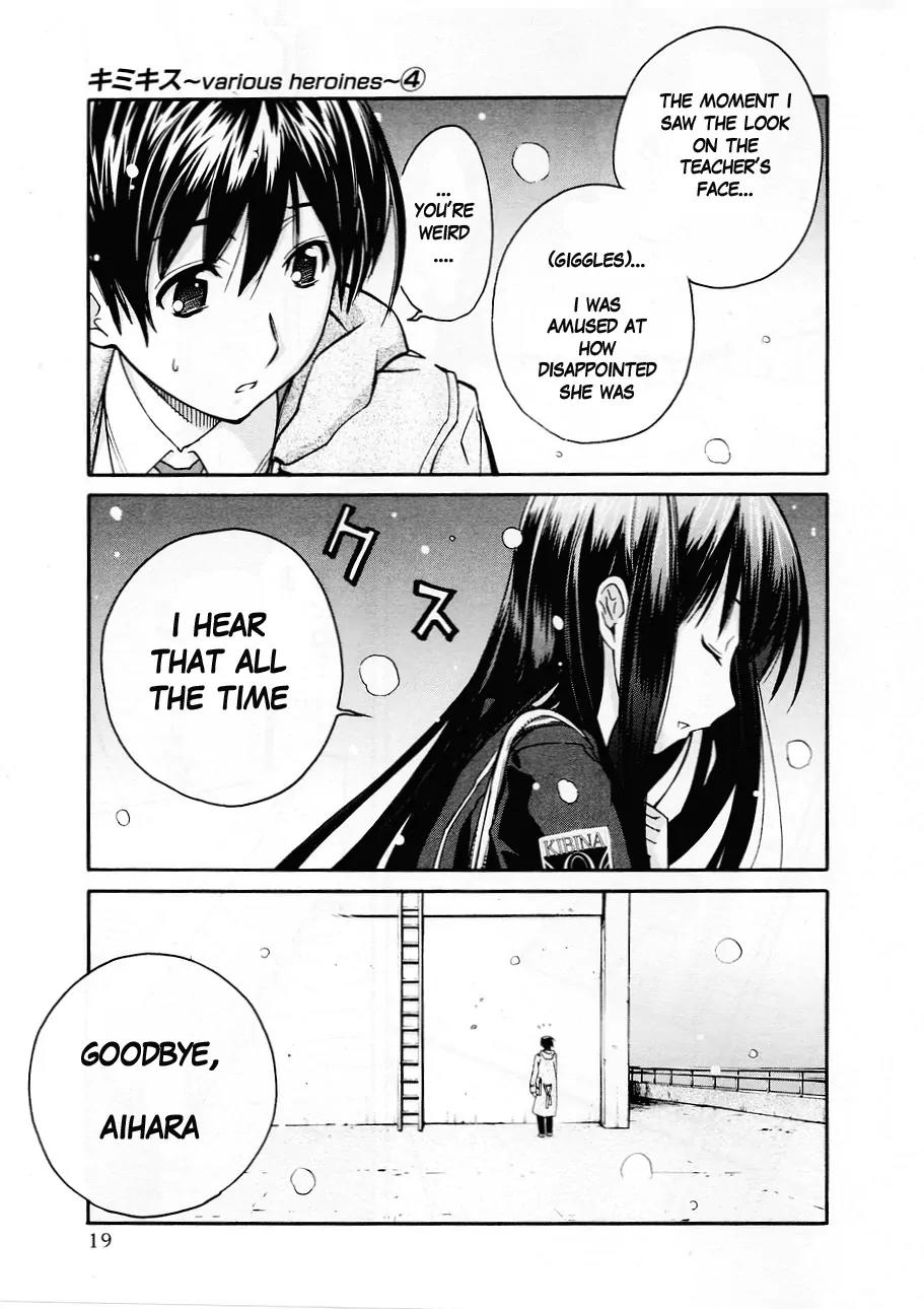 KimiKiss - Various Heroines Chapter 27 page 23 - Chapter 27: Eriko 1st KISS - First Snow & Paper Aeroplane