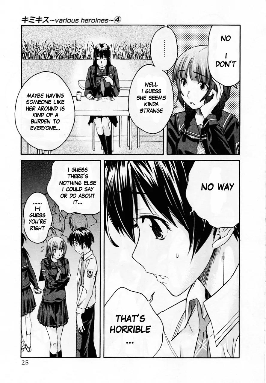 KimiKiss - Various Heroines Chapter 27 page 29 - Chapter 27: Eriko 1st KISS - First Snow & Paper Aeroplane