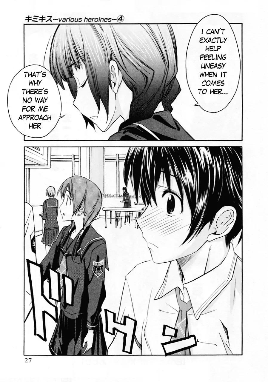 KimiKiss - Various Heroines Chapter 27 page 31 - Chapter 27: Eriko 1st KISS - First Snow & Paper Aeroplane