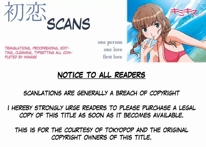 KimiKiss - Various Heroines Chapter 27 page 33 - Chapter 27: Eriko 1st KISS - First Snow & Paper Aeroplane