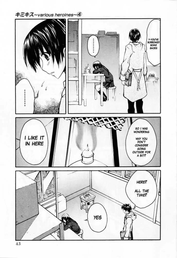 KimiKiss - Various Heroines Chapter 28 page 15 - Chapter 28: Eriko 2nd KISS - Shoes and Science Laboratory