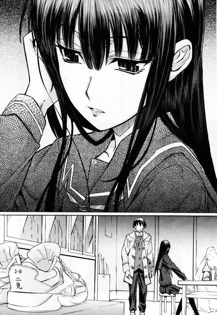 KimiKiss - Various Heroines Chapter 28 page 18 - Chapter 28: Eriko 2nd KISS - Shoes and Science Laboratory