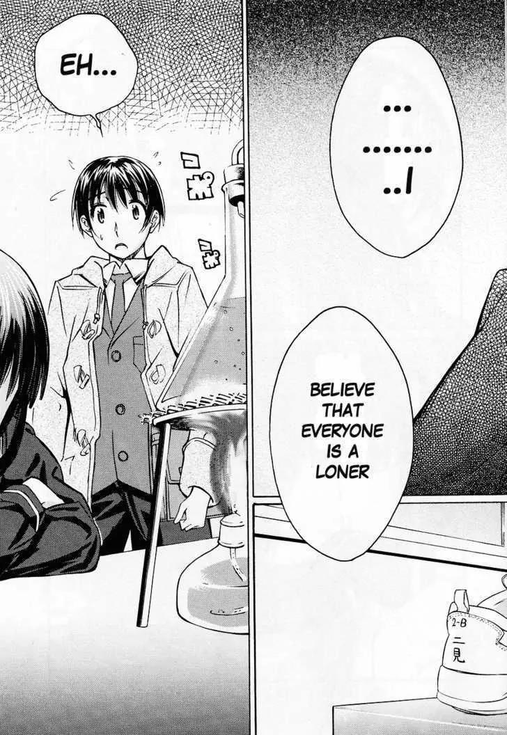 KimiKiss - Various Heroines Chapter 28 page 19 - Chapter 28: Eriko 2nd KISS - Shoes and Science Laboratory