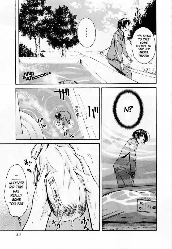 KimiKiss - Various Heroines Chapter 28 page 5 - Chapter 28: Eriko 2nd KISS - Shoes and Science Laboratory