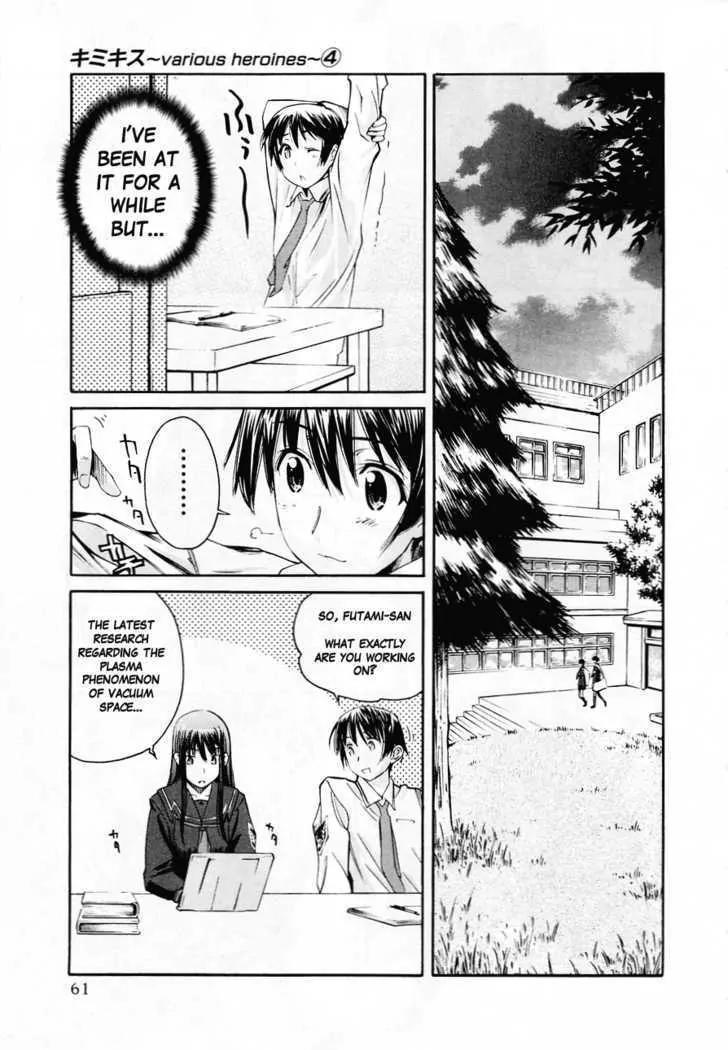 KimiKiss - Various Heroines Chapter 29 page 13 - Chapter 29: Eriko 3rd KISS - First Experiment